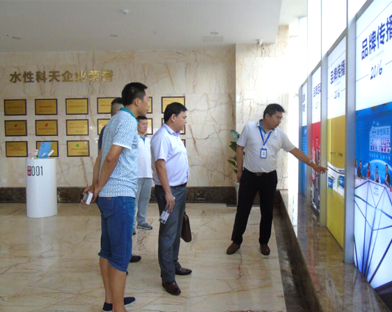 水性科天邀請我司盧松杰總經(jīng)理講解商標品牌實務(wù)知識