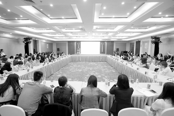 聚焦熱點 分享智慧 ——2018中國國際商標品牌節(jié)部分分論壇精粹(下)