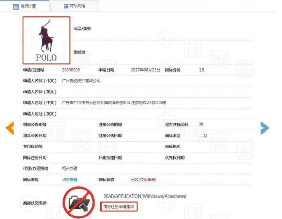 一周資訊：繼“北京”、“中國(guó)”商標(biāo)之后，“國(guó)慶”也已成功注冊(cè)