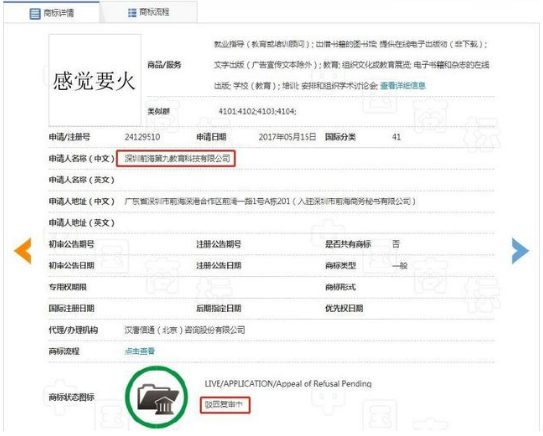 一周資訊：繼“北京”、“中國(guó)”商標(biāo)之后，“國(guó)慶”也已成功注冊(cè)
