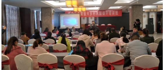 六安電子商務(wù)協(xié)會舉辦“電商振興鄉(xiāng)村鞏固提升”商標(biāo)實務(wù)知識培訓(xùn)班