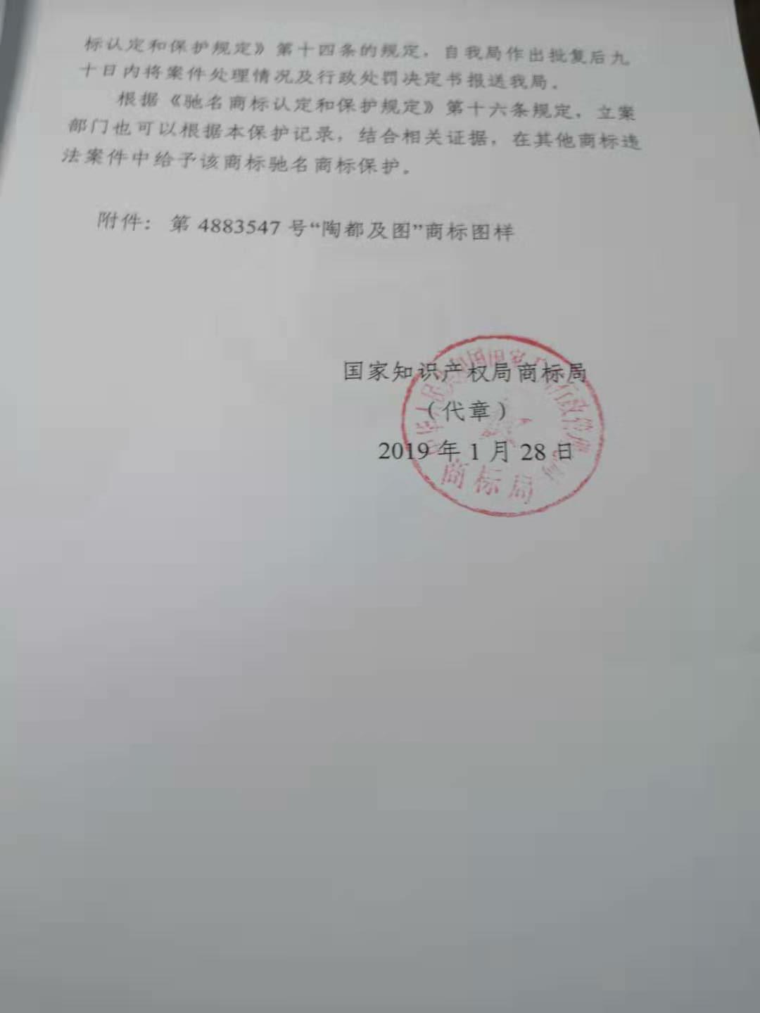 喜訊！喜訊！！