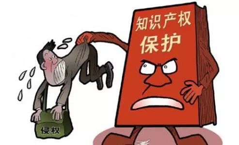 第十三屆全國人大常務(wù)委員會通過《商標(biāo)法》修改決定。