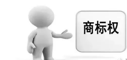 商標，可不僅僅是一個“標”這么簡單！