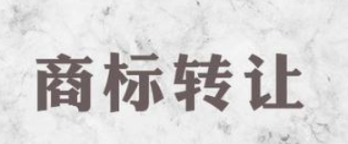 商標擁有的方式有哪些？