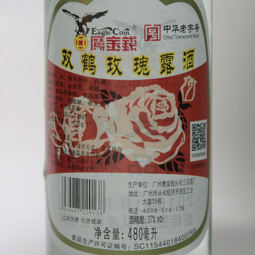 “老字號(hào)”頻頻被搶注，商標(biāo)續(xù)展尤為重要！