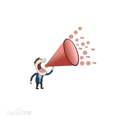 商標還未注冊就使用？這些風險你知不知道？