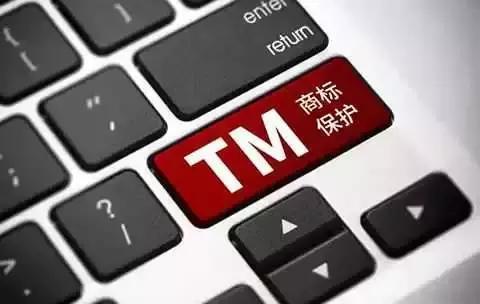 注冊商標(biāo)的好處！