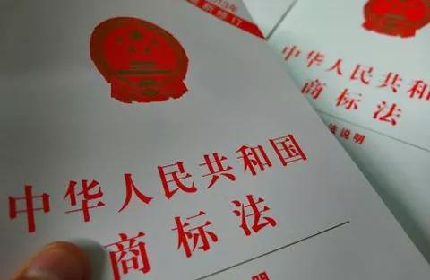地名真的不能注冊(cè)為商標(biāo)嗎？不一定！