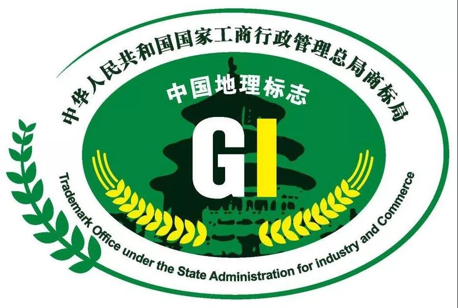 地名真的不能注冊(cè)為商標(biāo)嗎？不一定！