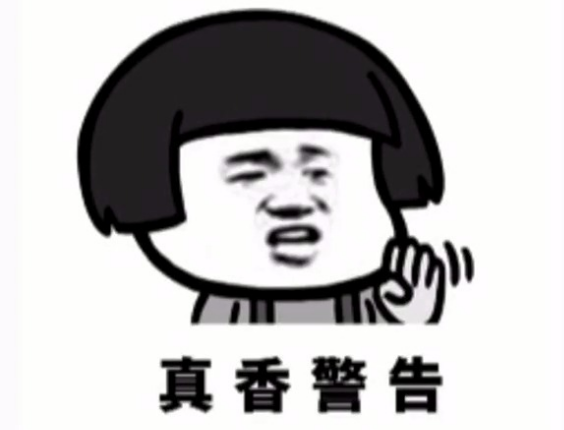 當商標注冊遇上網絡熱詞