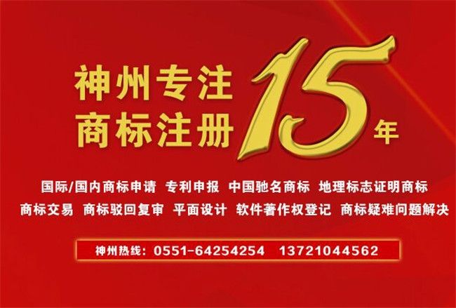 什么是商標(biāo)代理機(jī)構(gòu)？