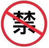 商標(biāo)為什么有駁回？又為什么要復(fù)審？