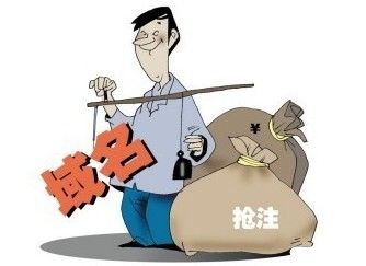 在先域名在一定條件下可以阻止商標(biāo)注冊(cè)！