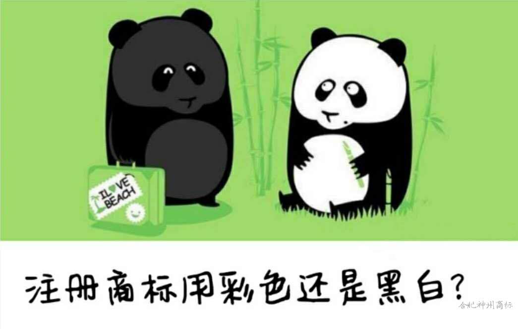 為什么大家都喜歡黑白商標(biāo)？