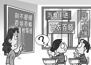 成語真的可以注冊成商標(biāo)嗎？