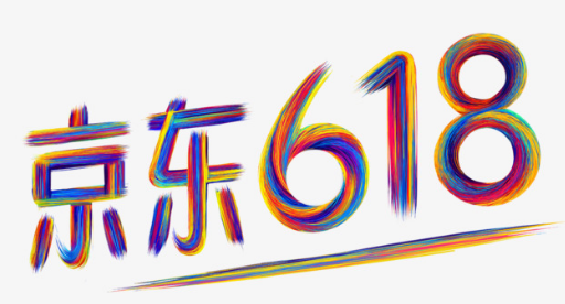 京東無償開放“618”商標，究竟是因為什么？