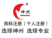 商標(biāo)注冊(cè)不成功，為何不退款？