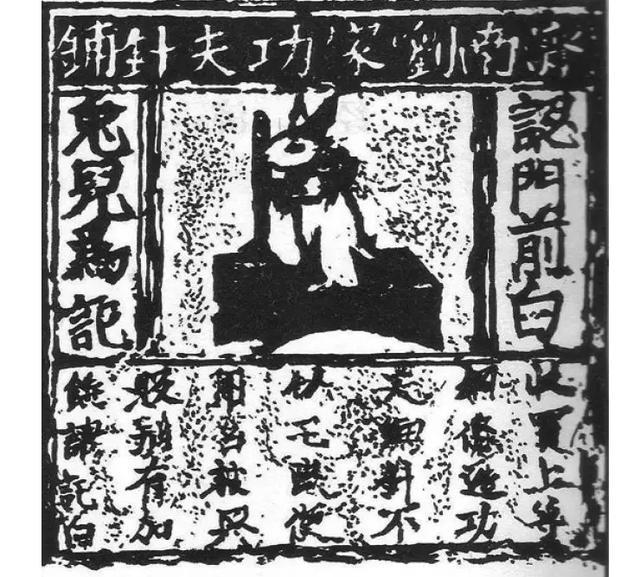 商標(biāo)的發(fā)展史您了解多少？