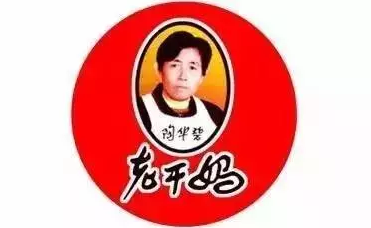 如何將自己的頭像注冊成商標？