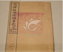 商標(biāo)的發(fā)展史您了解多少？