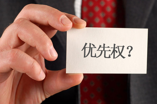 原來注冊商標(biāo)還可以合法”插隊(duì)“！