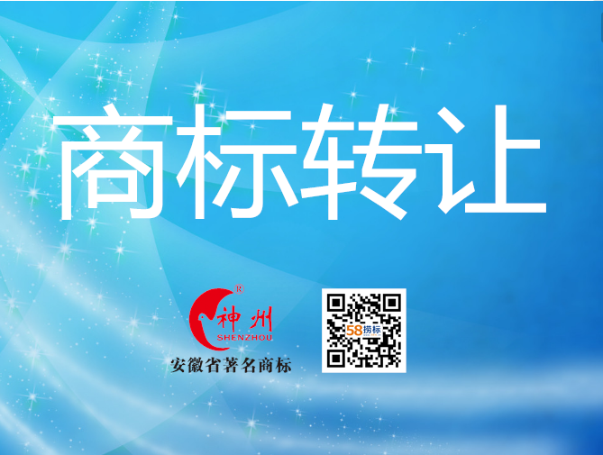 商標(biāo)轉(zhuǎn)讓和商標(biāo)移轉(zhuǎn)，到底有什么不同？