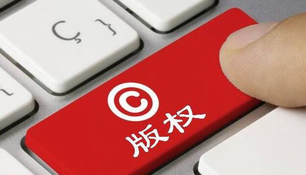 網(wǎng)絡視頻行業(yè)的版權(quán)市場新生態(tài)