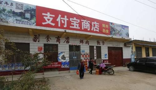 與支付寶“同名”的大爺，曾經(jīng)想狀告阿里巴巴侵權(quán)，現(xiàn)在怎樣了？