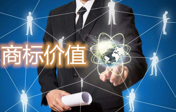 商標的價值為什么如此天差地別？