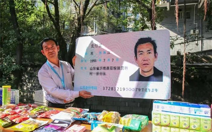 與支付寶“同名”的大爺，曾經(jīng)想狀告阿里巴巴侵權(quán)，現(xiàn)在怎樣了？