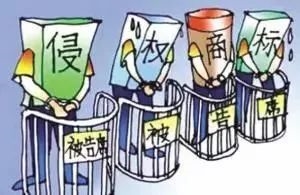 好的商標侵權投訴書該有哪些內(nèi)容？