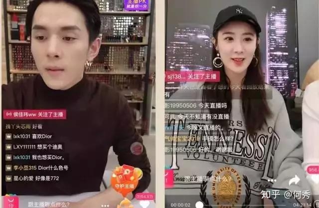 “口紅一哥”李佳琦與“淘寶一姐”薇婭商標大PK，你更看好誰？