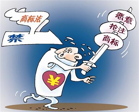 約13萬件惡意商標(biāo)申請被駁回！