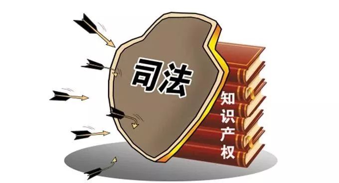 2020年1月起，這些知識(shí)產(chǎn)權(quán)新規(guī)正式施行！