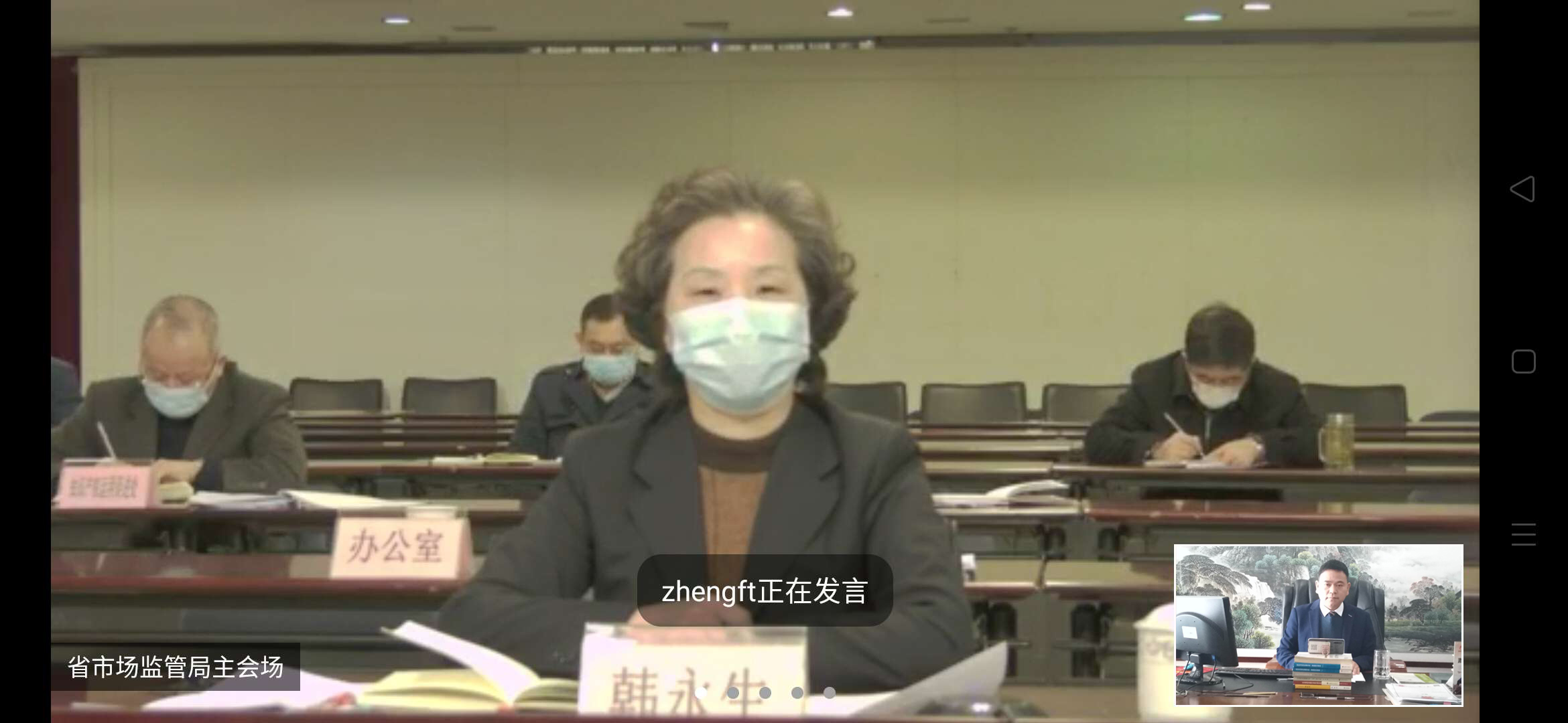 神州商標(biāo)總經(jīng)理盧松杰參加《安徽省貫徹落實(shí)<關(guān)于強(qiáng)化知識(shí)產(chǎn)權(quán)保護(hù)的意見(jiàn)>若干舉措（代擬稿）》征求意見(jiàn)視頻會(huì)議