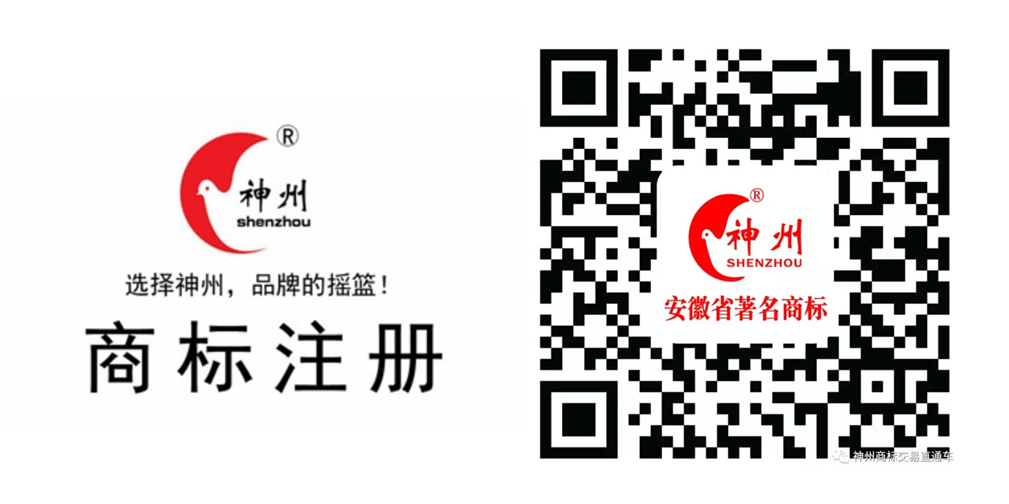 國家知識產權局關于組織開展2020年 “知識產權服務萬里行”活動的通知