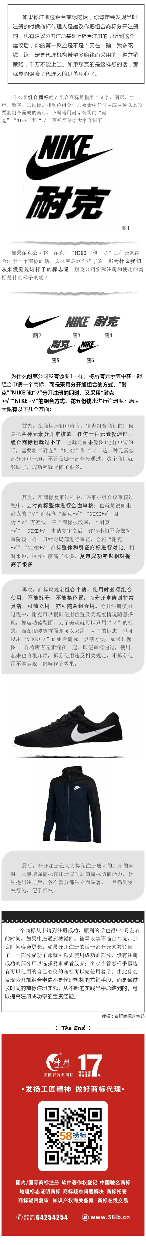告訴你，這樣注冊最靠譜！