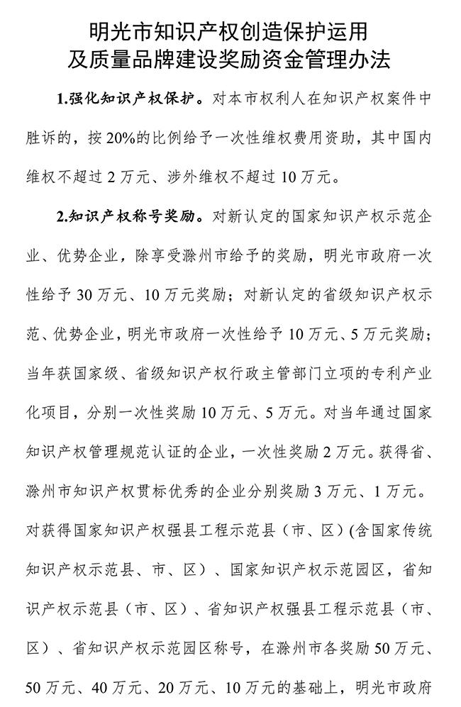 安徽省政策免費指導(dǎo)電話：0551-64254254 可加V13721044652